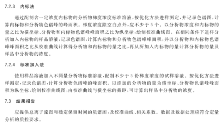 新澳天天开奖资料大全，精细释义、解释与落实的探讨