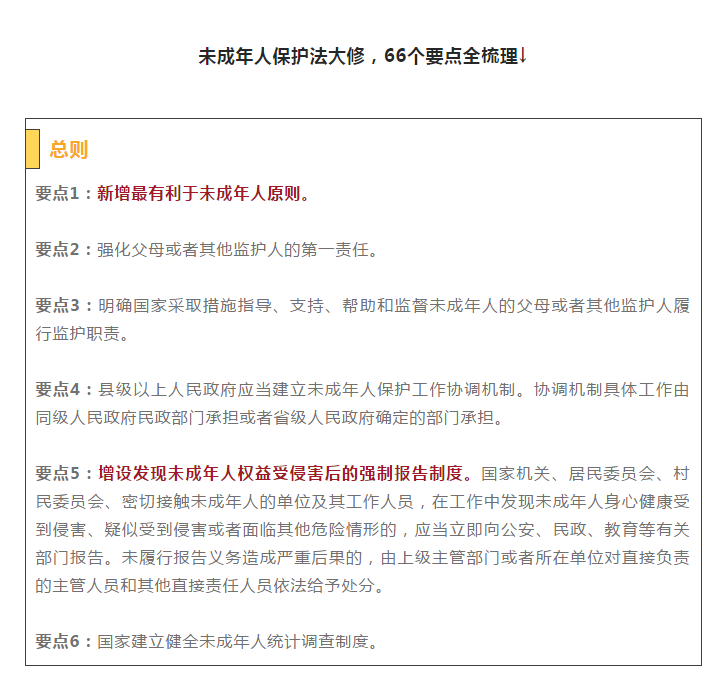 澳门一码一码100准确，淡然释义与解释落实的探讨