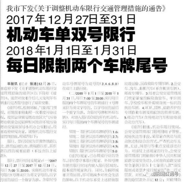 2025新澳精准资料大全，速度与释义的完美结合与落实之道