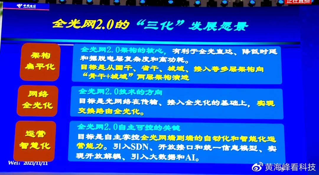 新奥2025年免费资料大全与传统释义解释落实的深度探讨