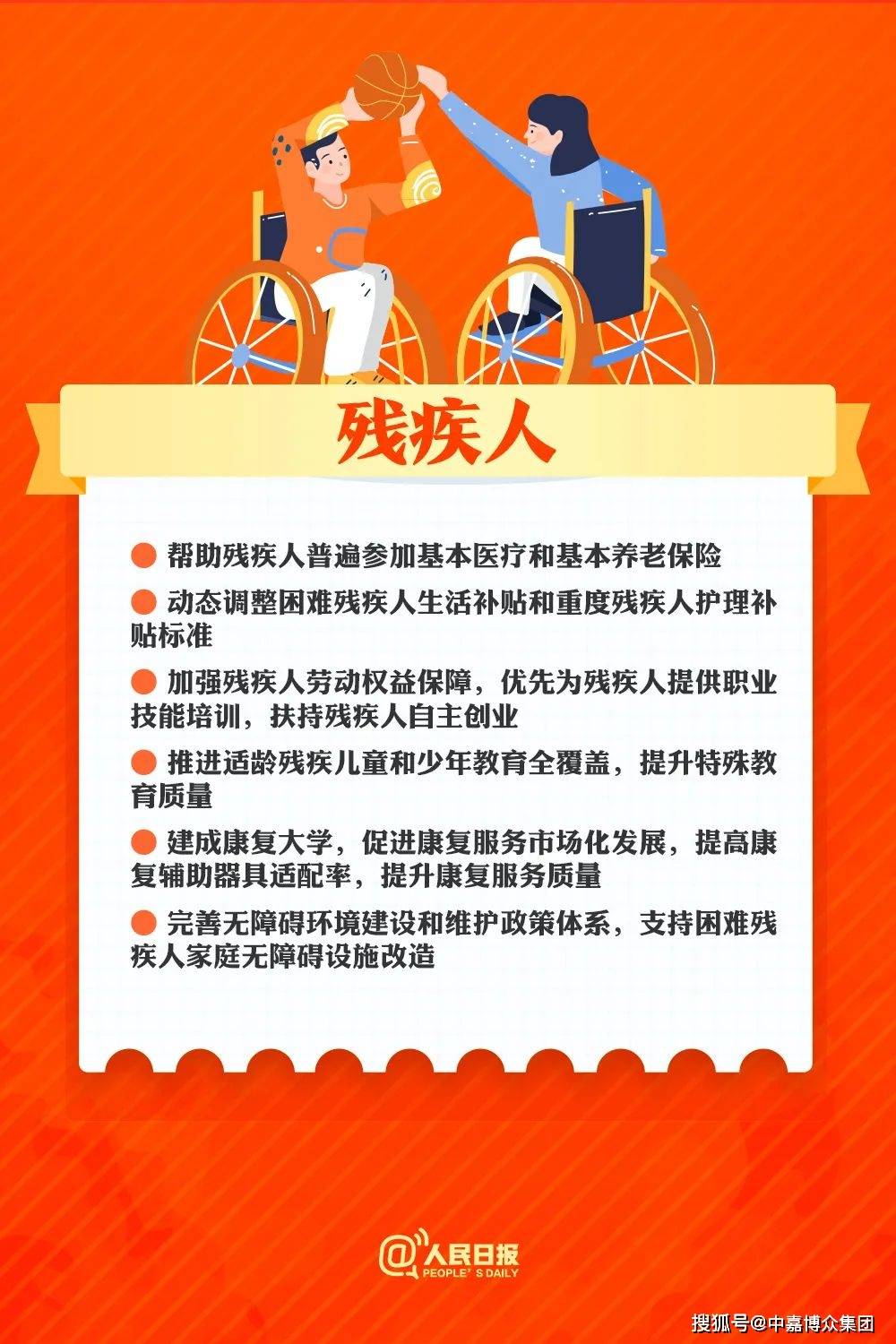 揭秘澳门未来彩票市场，2025年新澳门天天开奖免费查询与机灵释义的完美结合