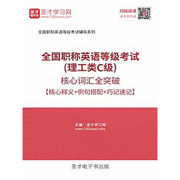 新澳门王中王期期中与外包释义的深入解析及实施策略