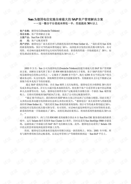 解析与落实，关于2025新澳天天免费资料的释义与问题解答