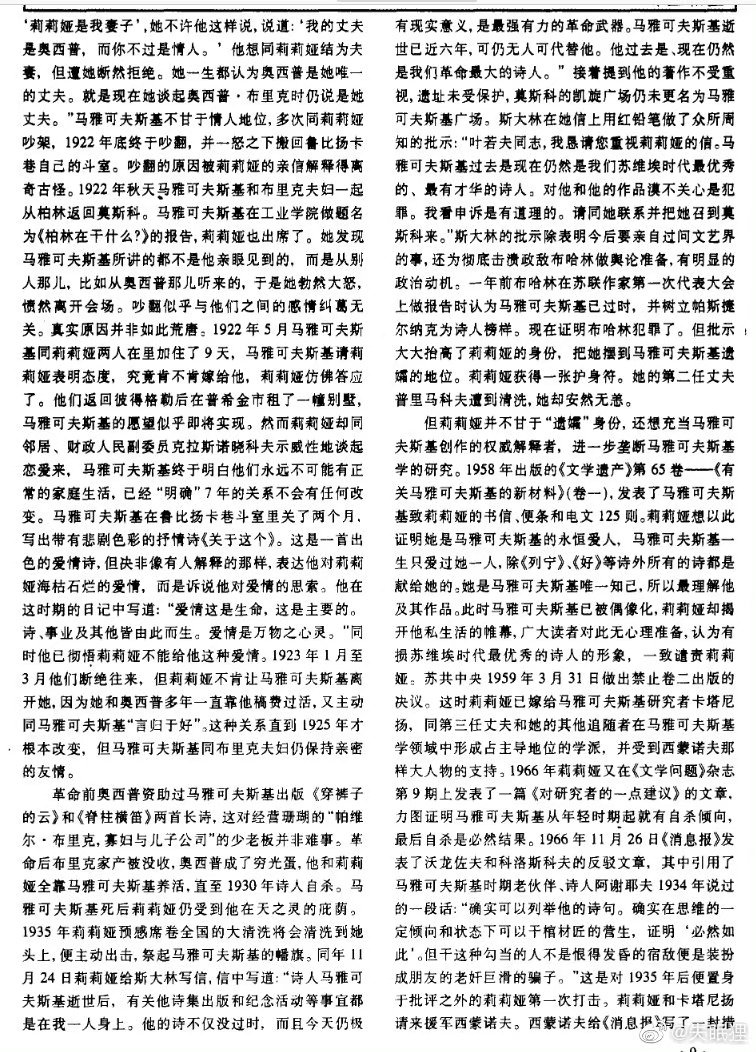 关于2025管家婆一肖一特的价值释义解释落实的文章