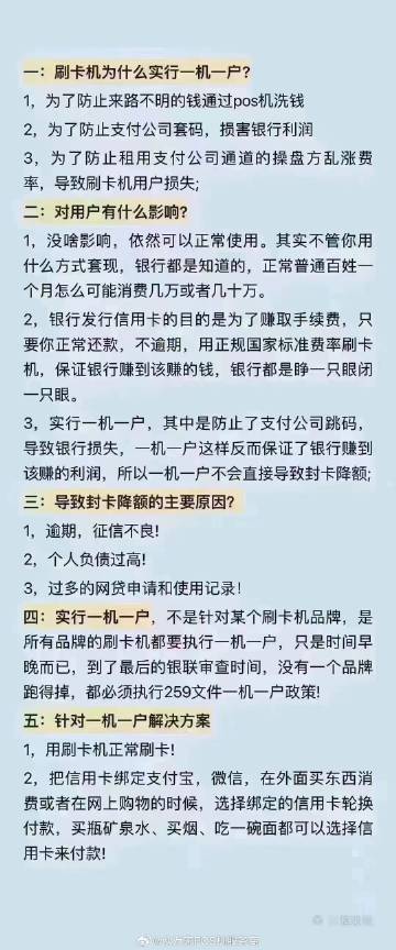 最准一肖一码揭秘，明智释义与解释落实之道