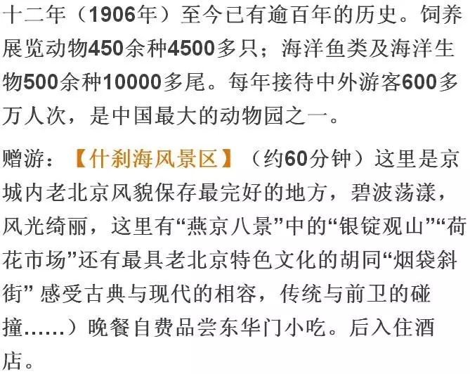 新澳天天开好彩大全第160期专栏释义解释落实深度解析