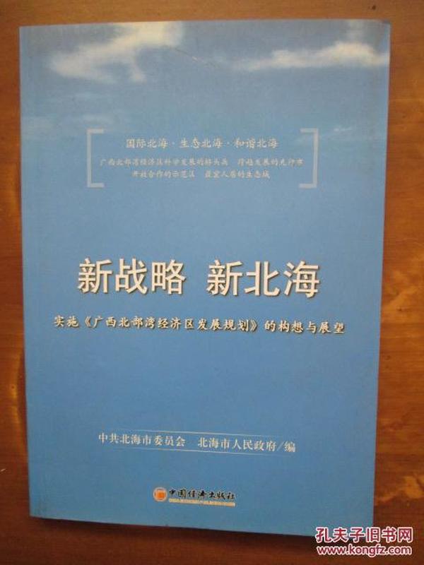 探索新澳正版资料大全与笔尖释义的落实之路 —— 2025展望