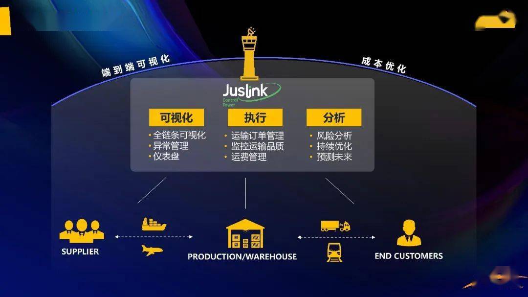 新澳门开奖结果背后的谋计释义与落实策略