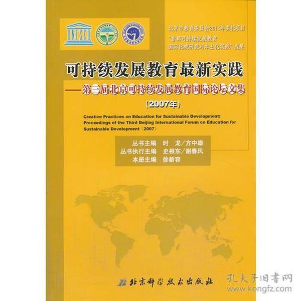 探索跑狗论坛版与计画释义的落实之路——以数字7777788888为指引