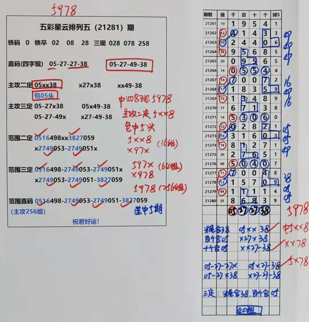 澳门天天彩期期精准单双波色——深化理解及应对之策略