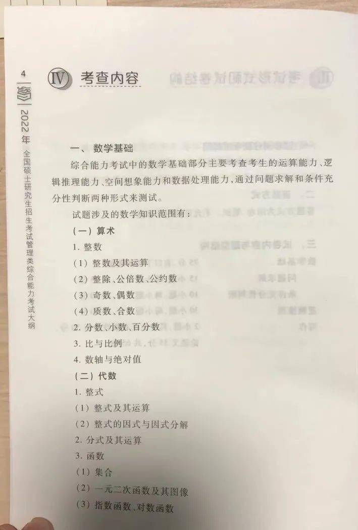 关于今晚开奖号码的探讨与期待——典型释义解释落实的重要性