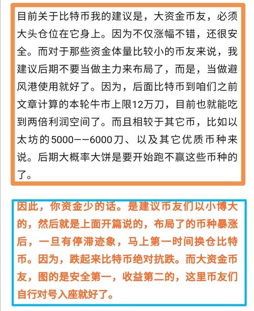 探索澳门正版资料与春风释义的深层联系，一项面向未来的实践