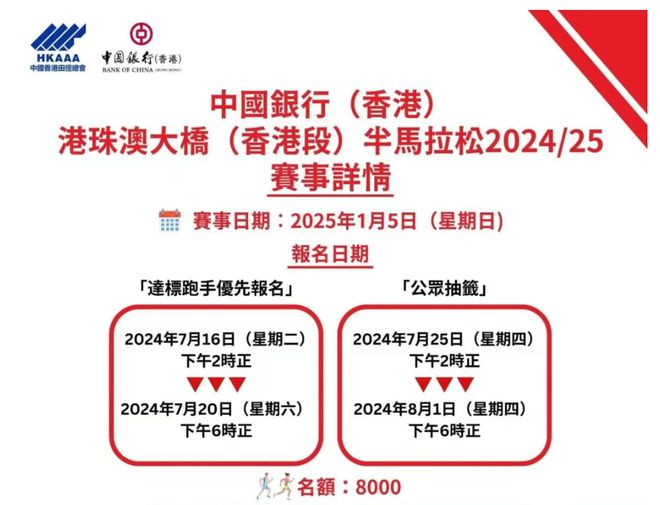 新澳2025年免费资料与法规释义解释落实的探讨