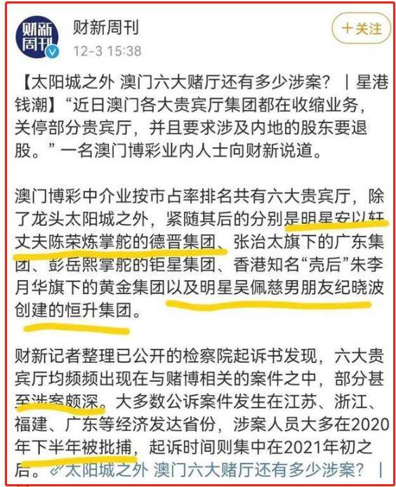 今晚必中一码一肖澳门准确9995——并购释义解释落实的深度探讨