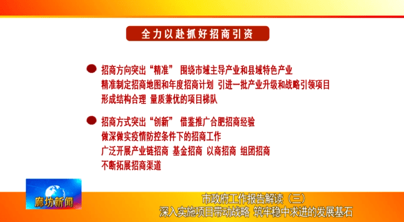 澳门社区释义解释落实与正版免费资源展望——以澳门2025为例