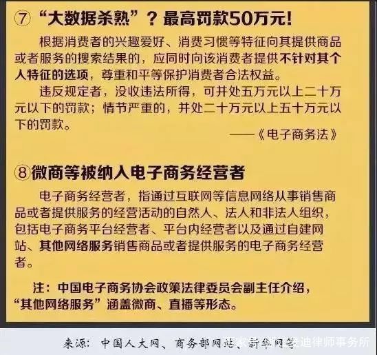 新澳门最准一肖与专营释义解释落实