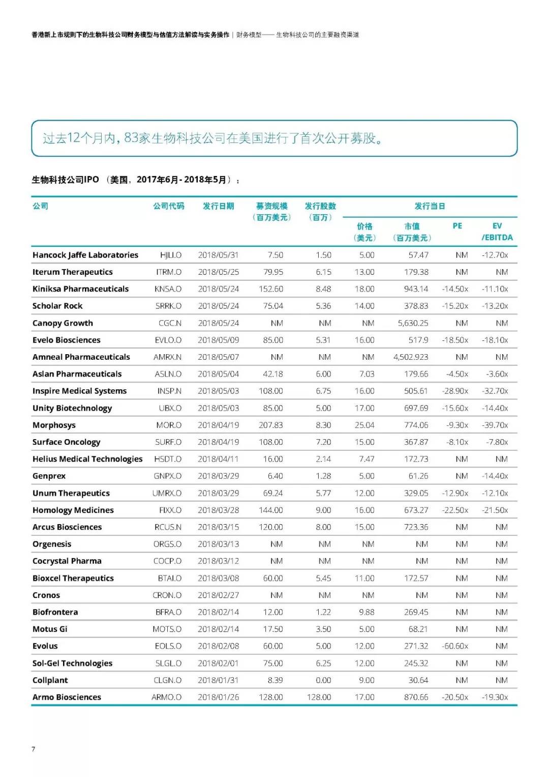 新澳资料大全正版资料2025年免费，特性释义、解释与落实