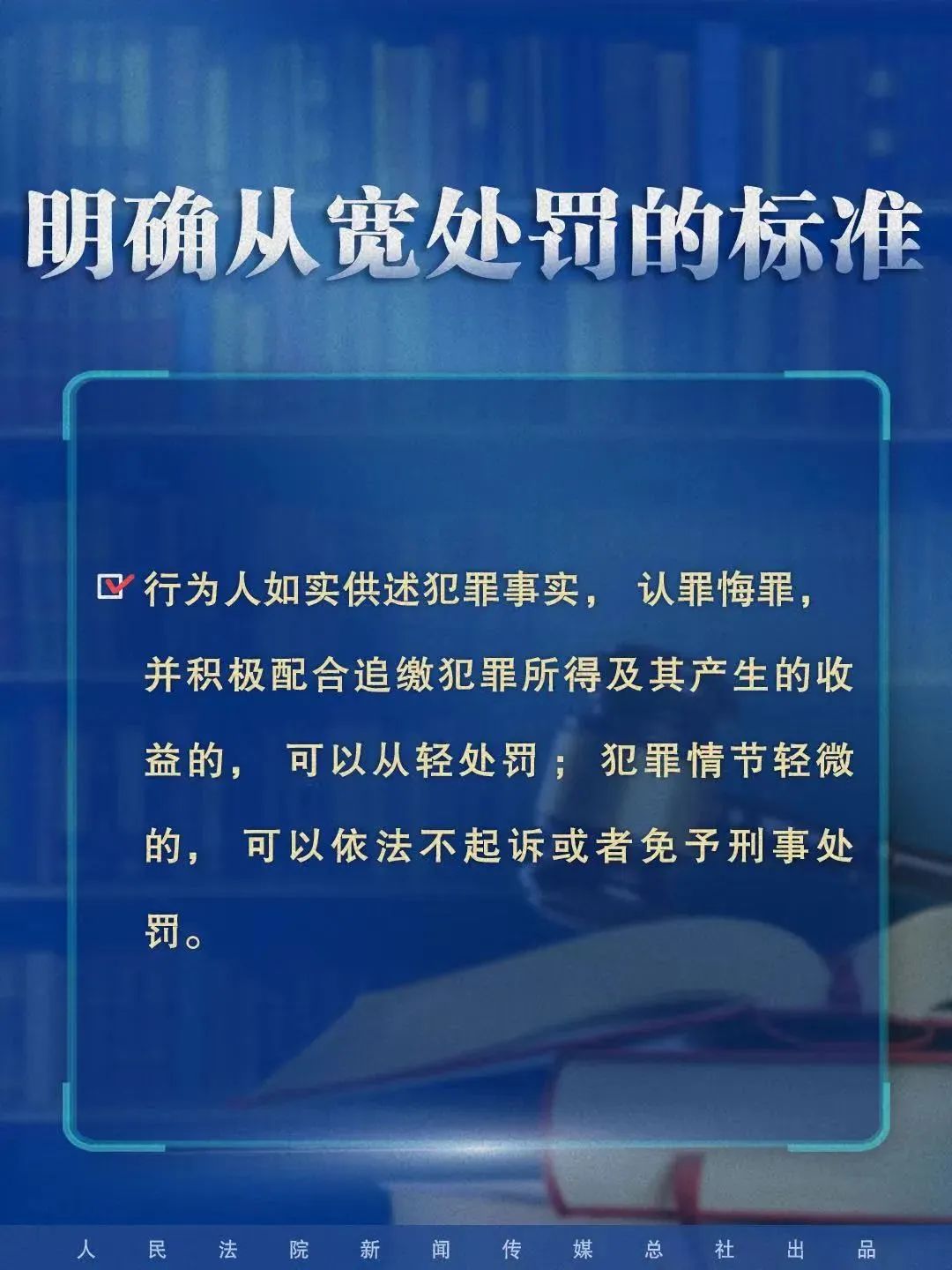 新澳2025最新资料详解，专属释义、解释与落实