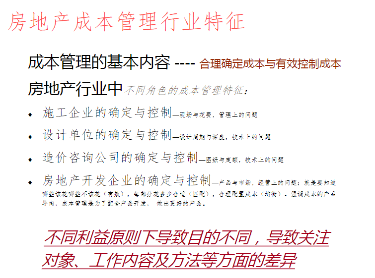 澳彩资料免费资料大全的特点与富足释义的落实