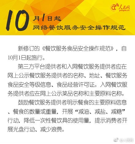 澳门正版大全与门计释义的落实，探索与解析