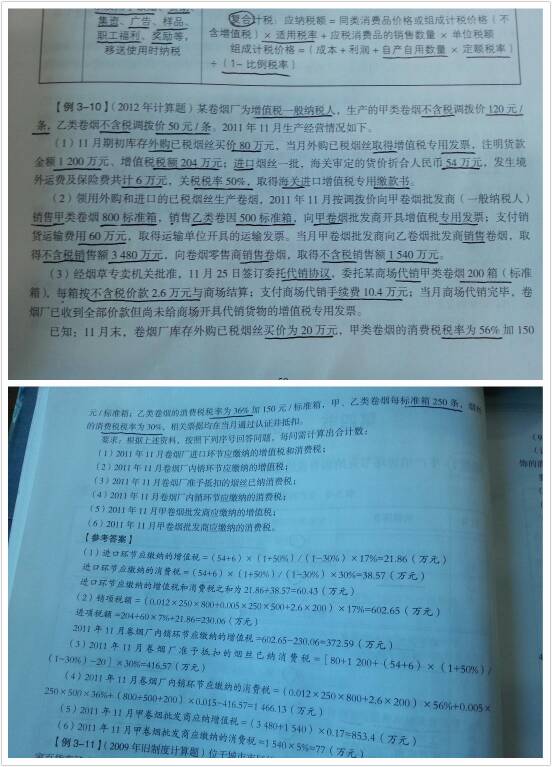 探究数字背后的意义，澳门77777与行为释义的落实之路