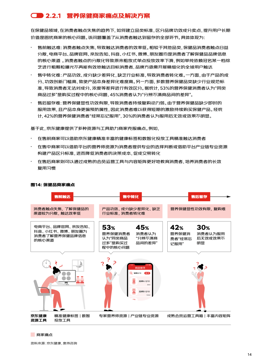 关于新跑狗图最新版的综述与释义解释落实的研究报告