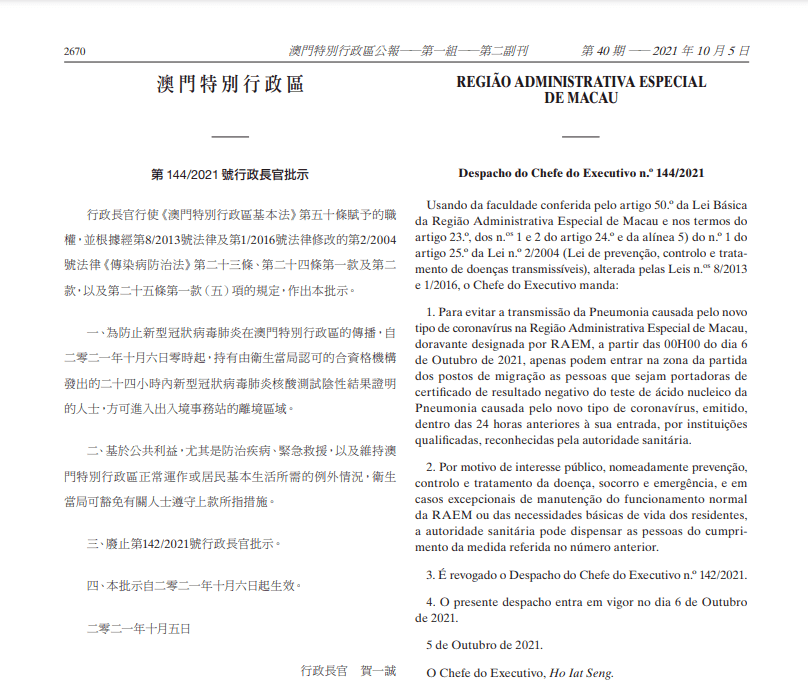 新澳门天天开好彩，开奖记录与性落释义的深入解析及其实践落实