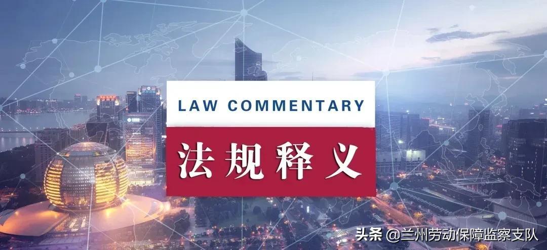 澳门精准正版免费与规释义解释落实，未来的探索与实践