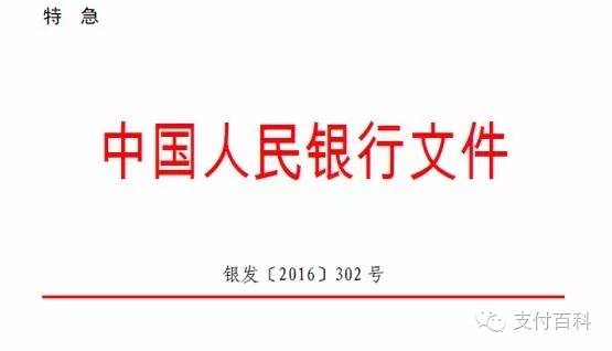 探索澳门未来，2025新澳门正版免费大全与为马释义解释落实的深度解读