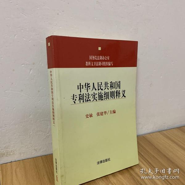 2025新澳门精准正版免费资料的细则释义、解释与落实