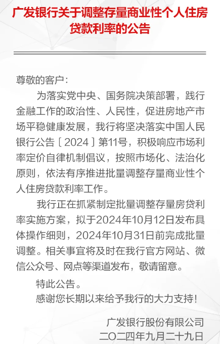 澳门天天好好免费资料的目释义解释与落实策略探讨