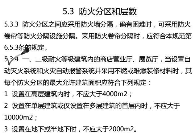 技术开发 第12页