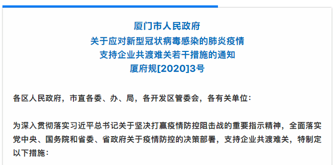 澳门特马今晚开奖138期，速度与释义的完美结合，落实梦想与现实的桥梁