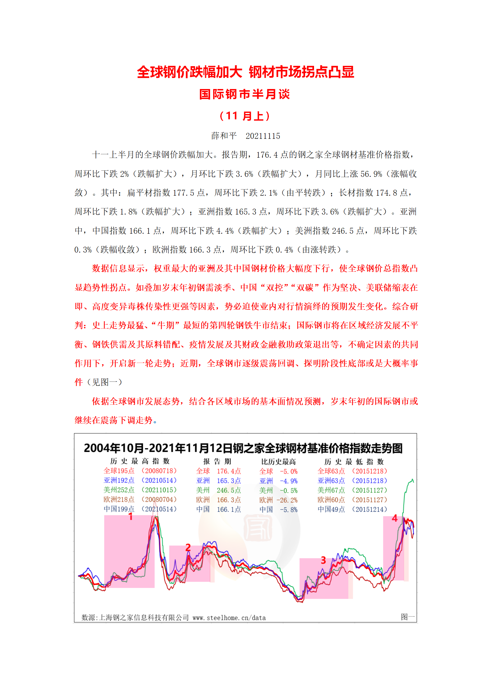 新澳2025正版资料免费公开，增强释义解释，切实落实