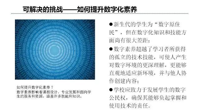 科技释义下的澳门精准信息探索，凤凰网与大数据的力量