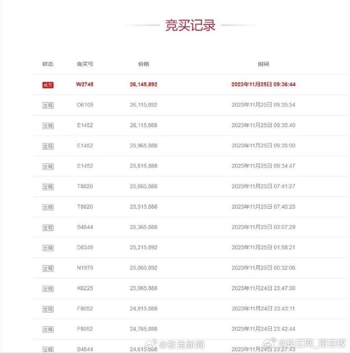 新澳门开奖结果2025开奖记录，解读、释义、解释与落实