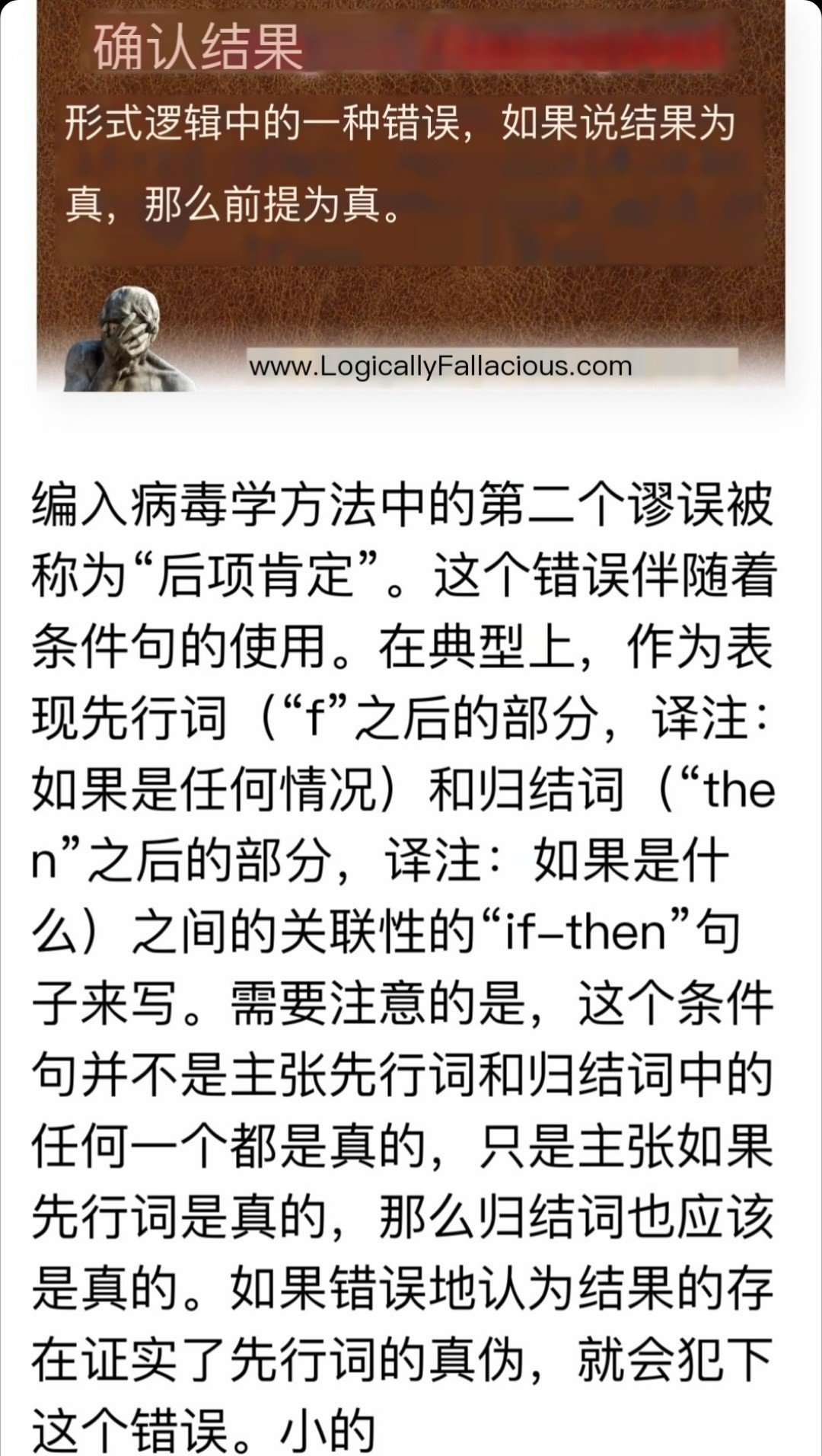 关于一肖一码一中与卓著释义解释落实的文章