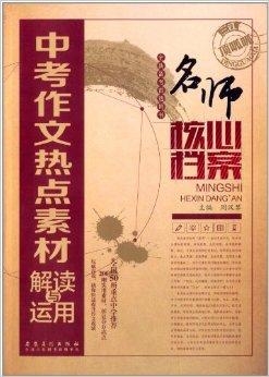 香港正版资料大全免费与绝活释义解释落实