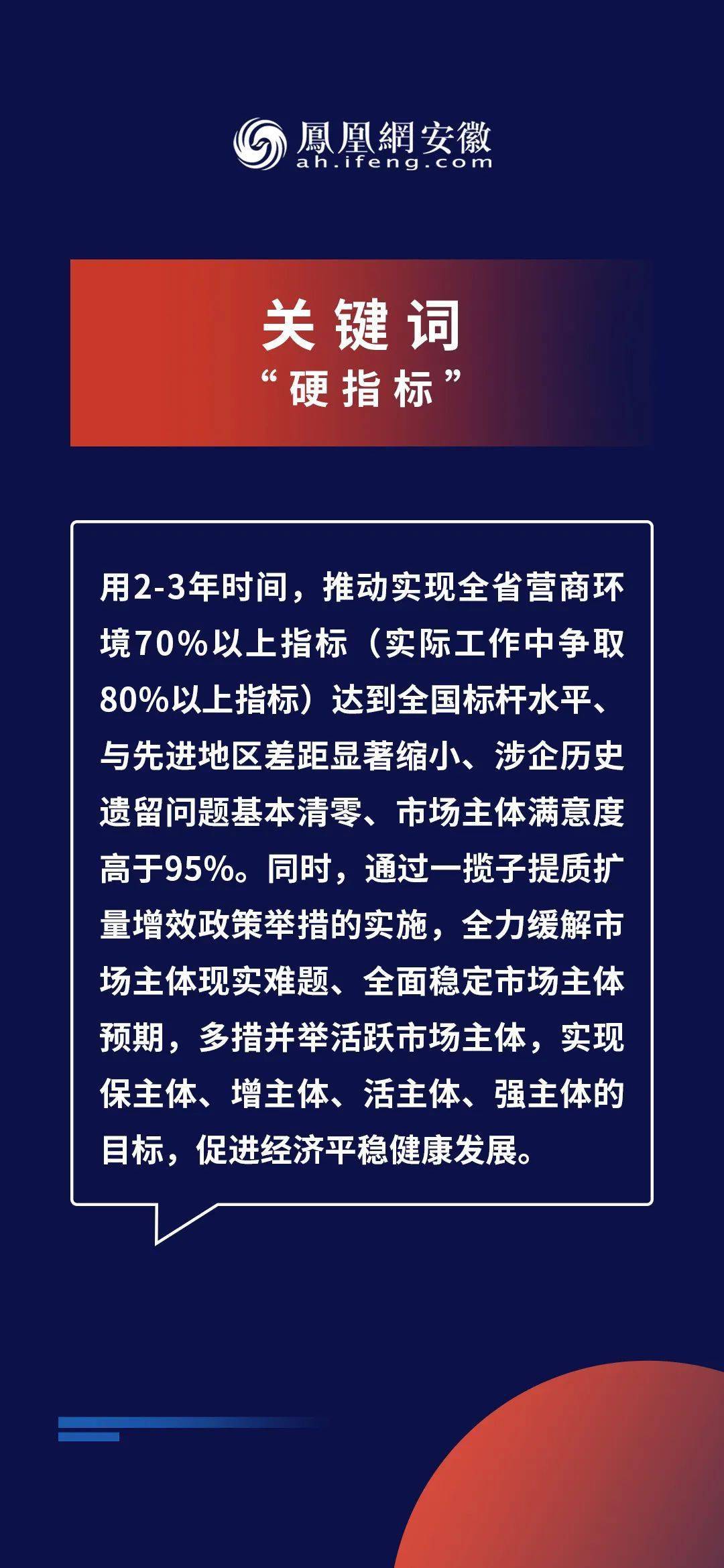 新奥精准资料的力量，释义、解释与落实