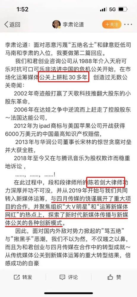 探究王中王开奖十记录网，迭代释义、解释与落实