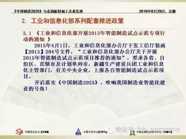 迈向2025年，正版资料免费大全的自动释义与落实策略