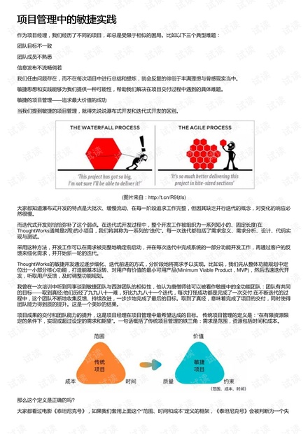 探索澳门，2025正版资料大全与敏捷释义的落实之旅