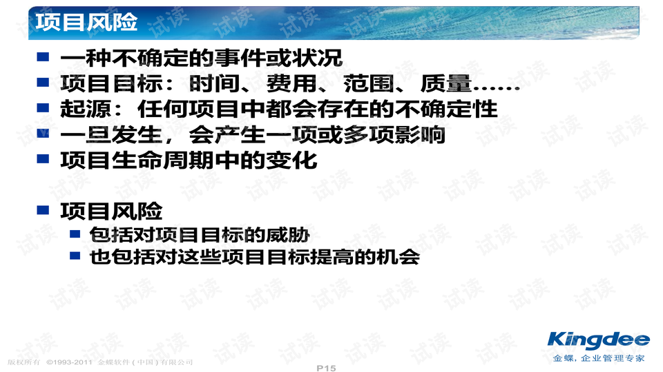 正版蓝月亮精准资料大全，量入释义、解释与落实的重要性