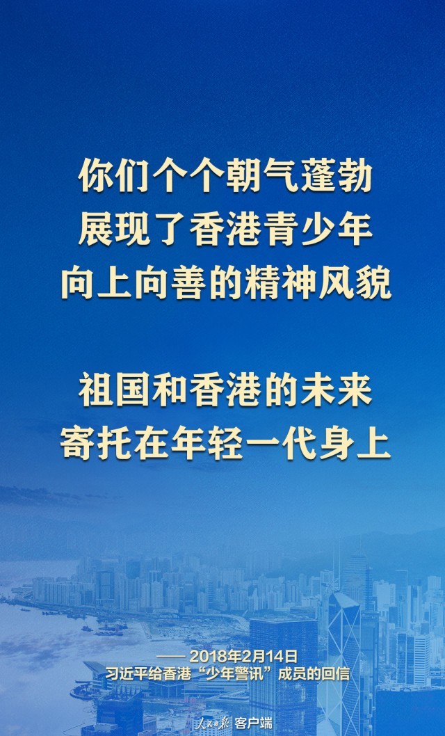 探索未来香港正版资料，释义、落实与免费共享大全（XXXX年）