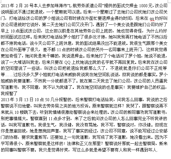 澳门跑狗图的解析与特长释义——探索正版资料的重要性与实际应用