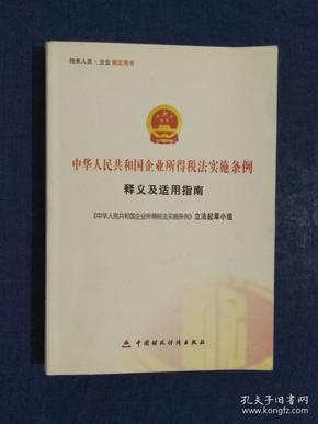 探索澳门正版资料的世界，丰盛释义、解释与落实的重要性