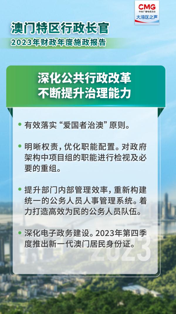 新澳门全年资料内部公开，迎难释义、解释落实的全方位解读