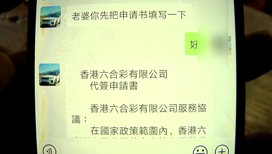 澳门六今晚开奖结果揭晓，鉴定释义、解释与落实观察