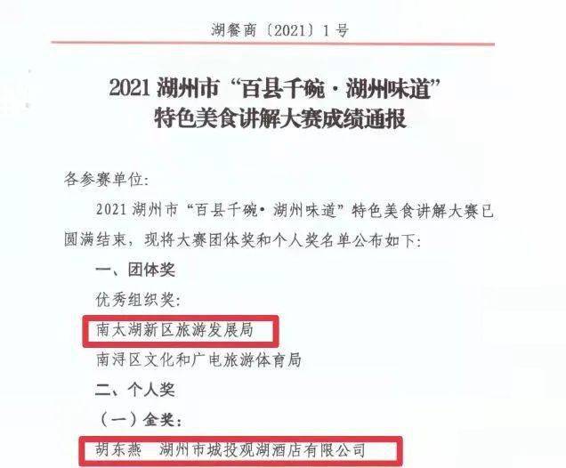 澳门六开奖结果揭晓与毅力的力量，释义、解释与落实