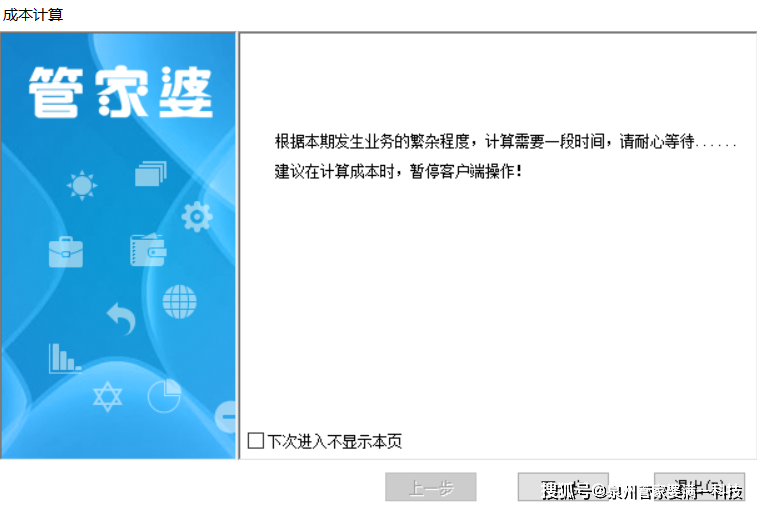 管家婆一肖一码最准一码一中，天赋释义解释与实际应用